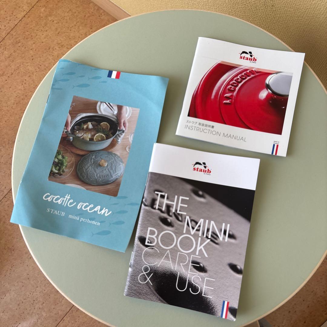 【あん】ストウブ ミナペルホネン ココット オーシャンオーバル ユーカリ