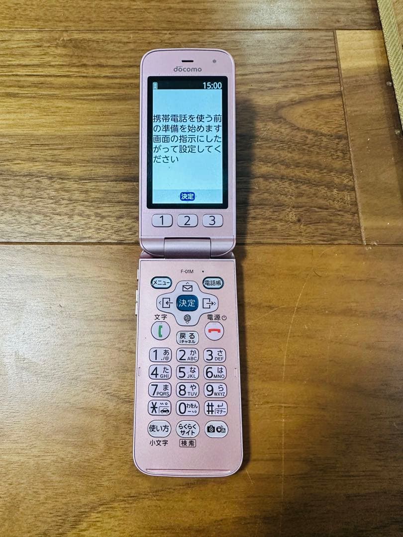 ドコモ らくらくホン F-01M 通電確認済 初期化済
