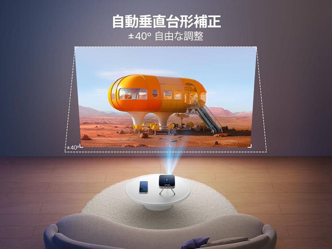 iMiUS Q3 DLP モバイルプロジェクター ポータブルプロジェクター