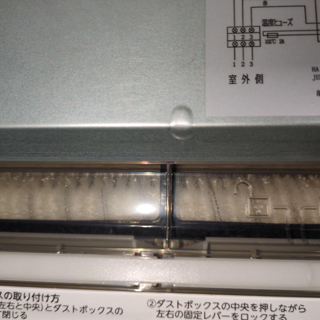TOSHOBA25　室外機のみ エアコン RAS