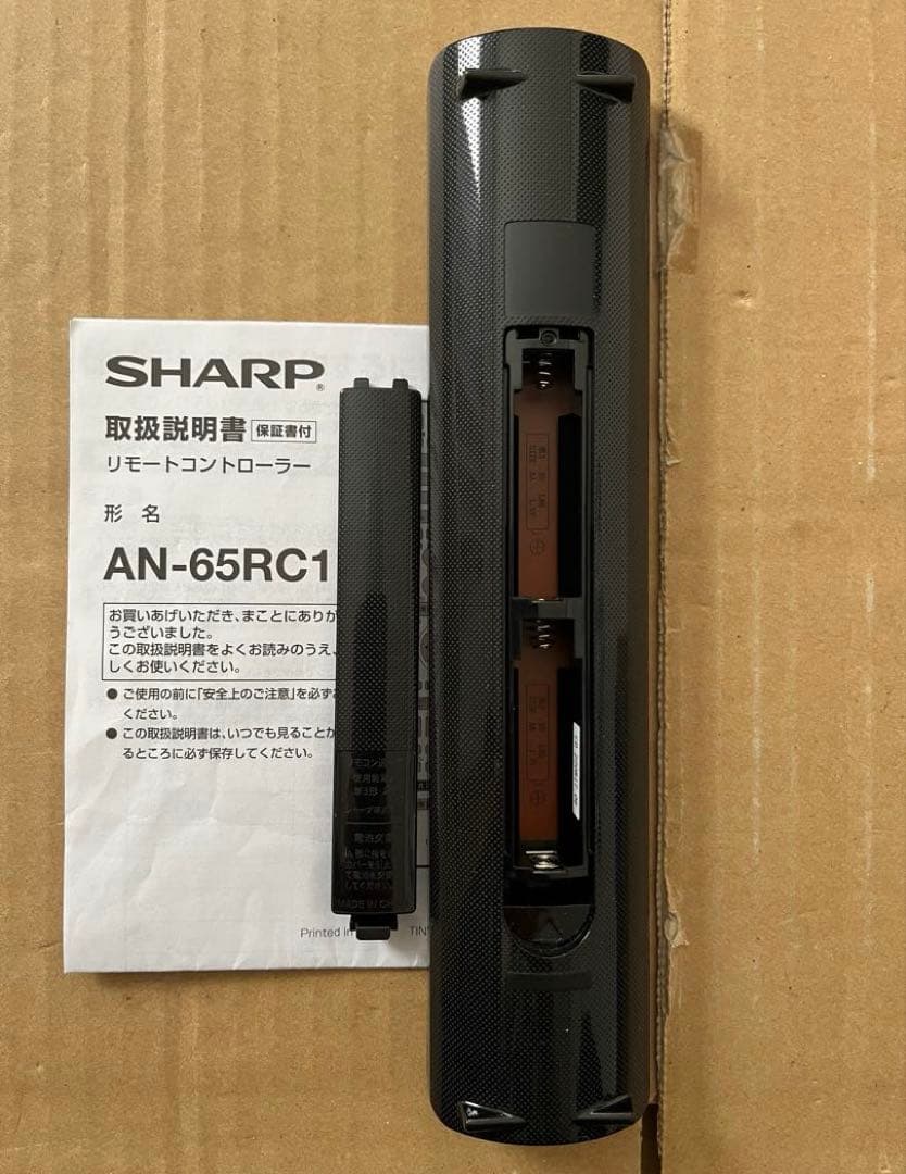 SHARP AQUOS 2B-C10CW2 HDD＆ブルーレイレコーダー