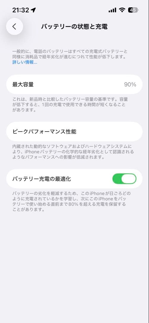 【再値下げ】iPhone13pro 512GB シエラブルー