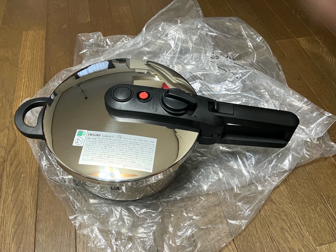 ZWILLING EcoQuickⅡ ツヴィリング エコクイック II 圧力鍋