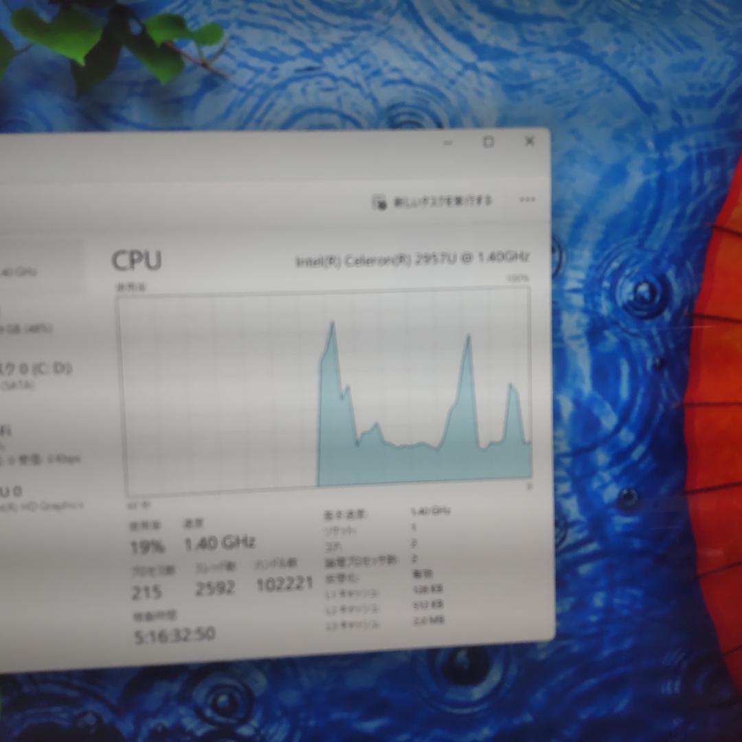 美品 NEC Valuestar VS370SSR-KS