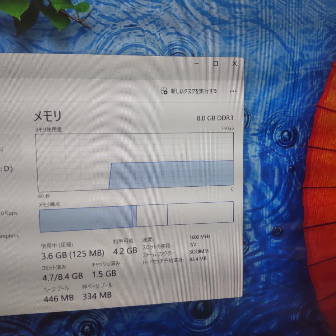 美品 NEC Valuestar VS370SSR-KS