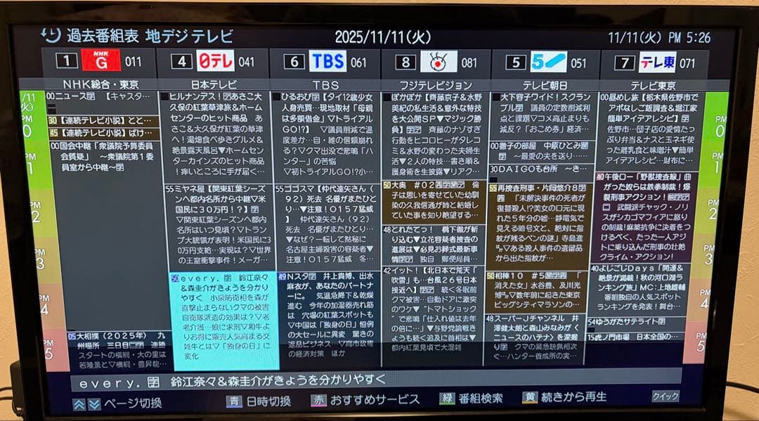 DBR-M190 REGZA ブルーレイレコーダー 5TB タイムシフト