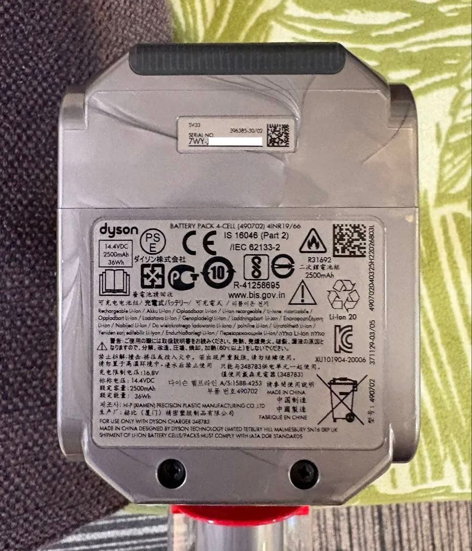 最新モデル Dyson Micro Plus LED HEPA SV33