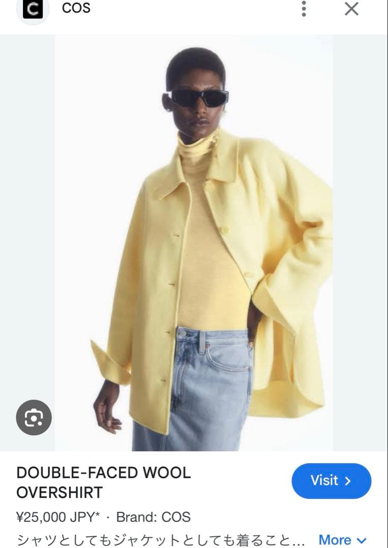 COS イエロー　コート　ジャケット　ウール　TOTEME the row