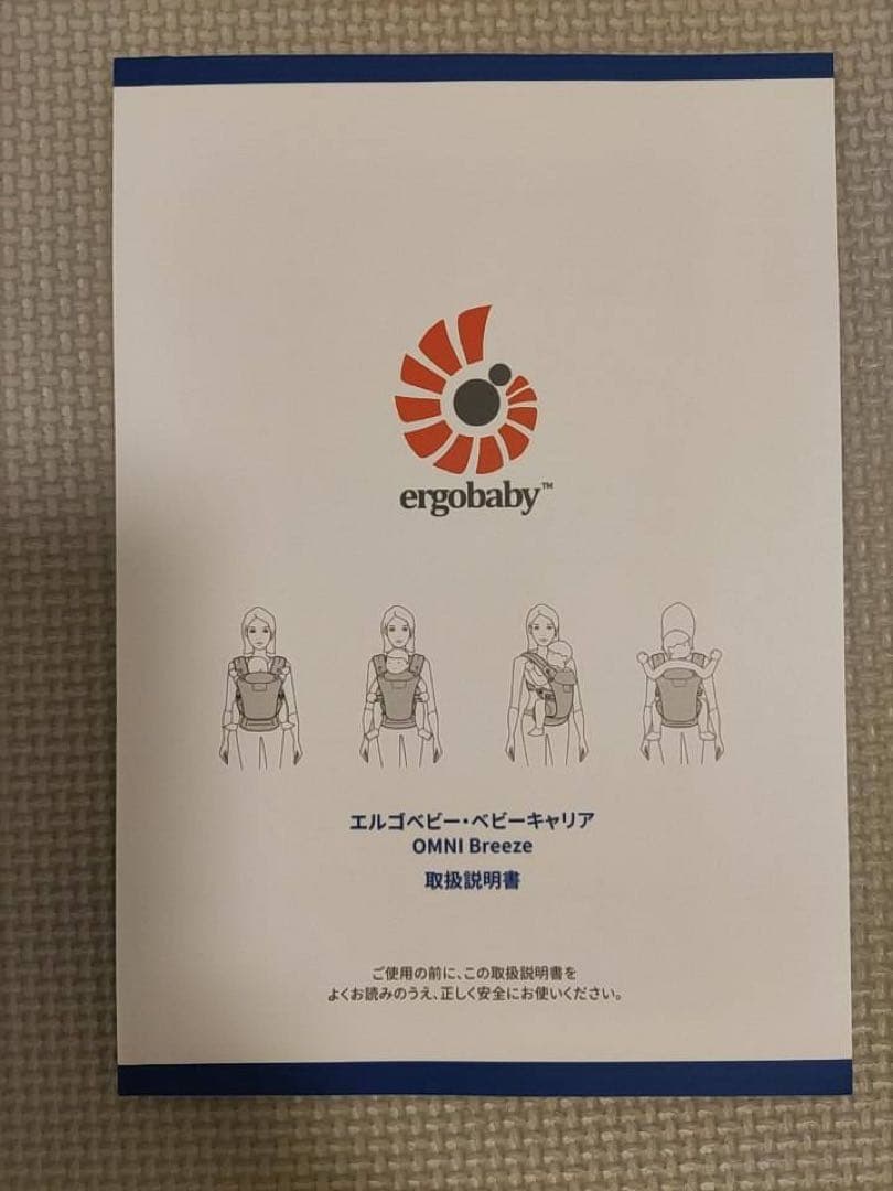 ※抱っこ紐カバー付　ネイビー 抱っこ紐 メッシュ素材　ERGObaby