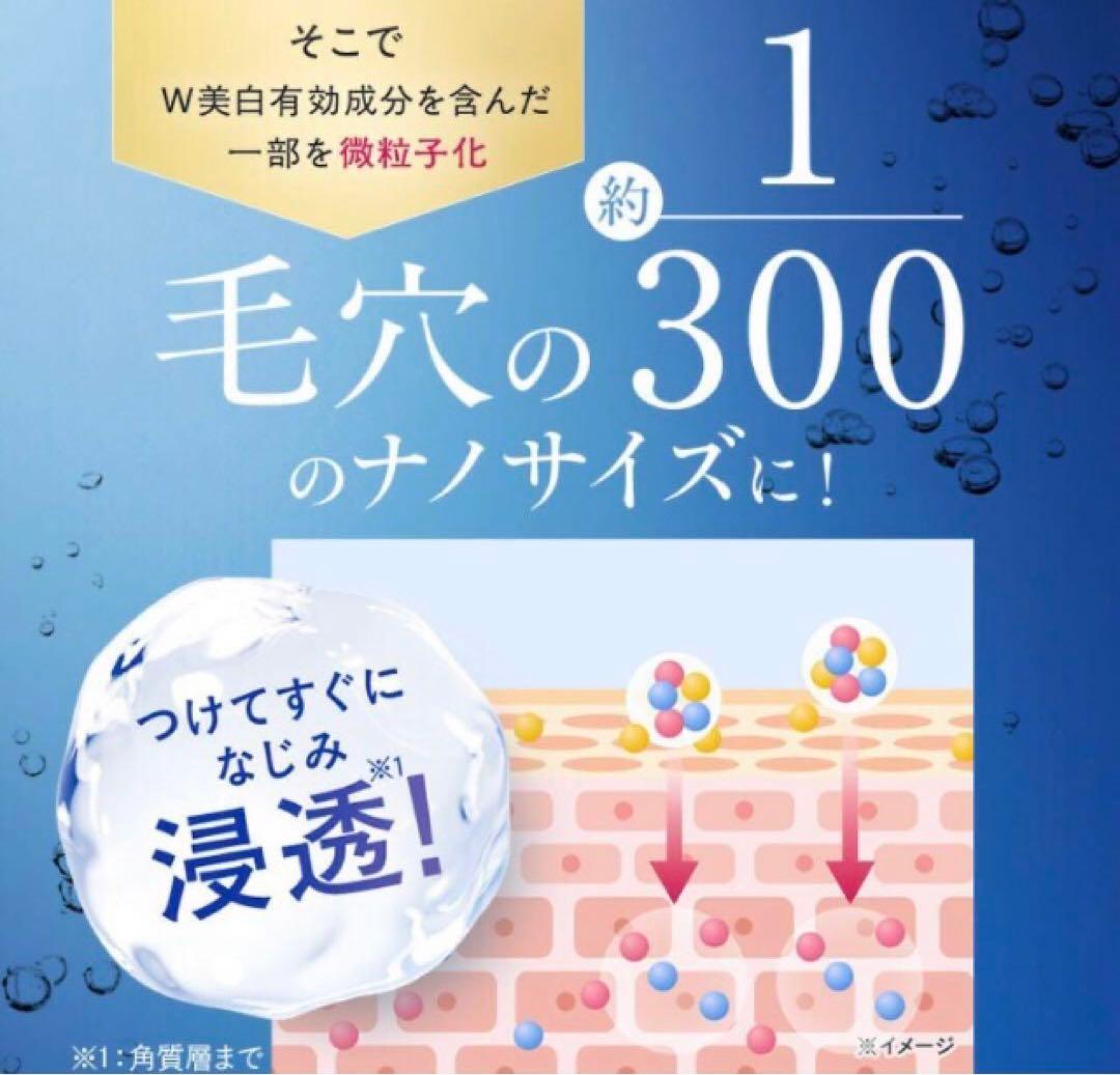 【リニューアル品】パーフェクトワン　薬用ホワイトニングジェル　75g✖️3個セット
