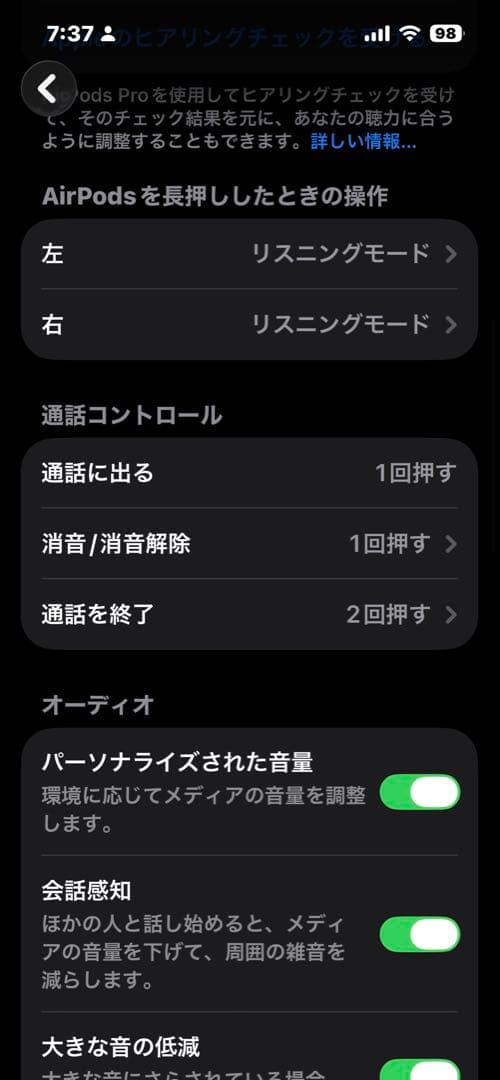 AirPods pro第二世代　保護ケース(2種類) 収納ケース付き　Apple