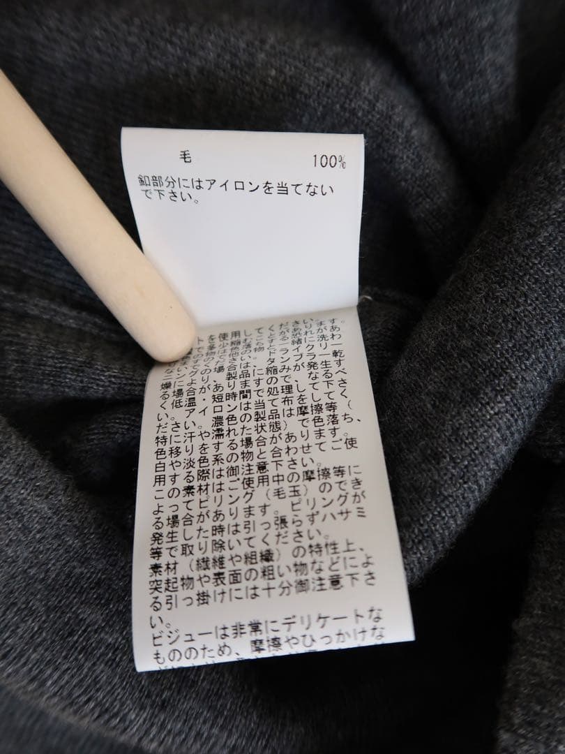 ANAYI 2025年 ステップビジューVネックカーディガン チャコールグレイ