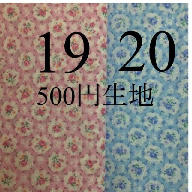 ★おもち様 オーダー専用ページ、連絡なし