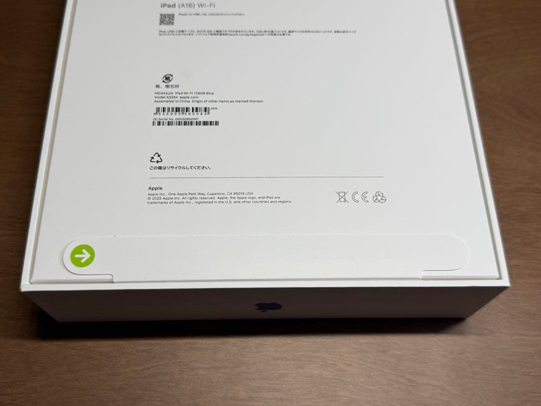 【新品未開封】iPad 11世代（A16) Wi-Fi 128GB ブルー