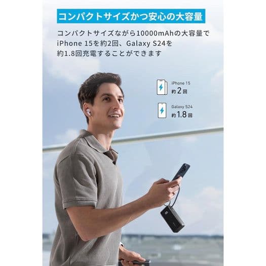 Anker Power Bank USB TYPE-C充電 ２機種セット