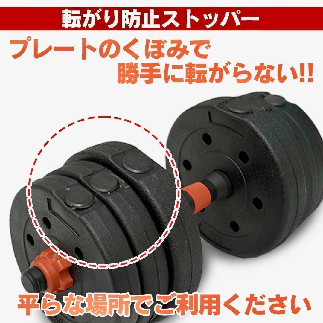 【計50kg】バーベルにもなるダンベル｜25kg×2個セット 可変式プレートA7