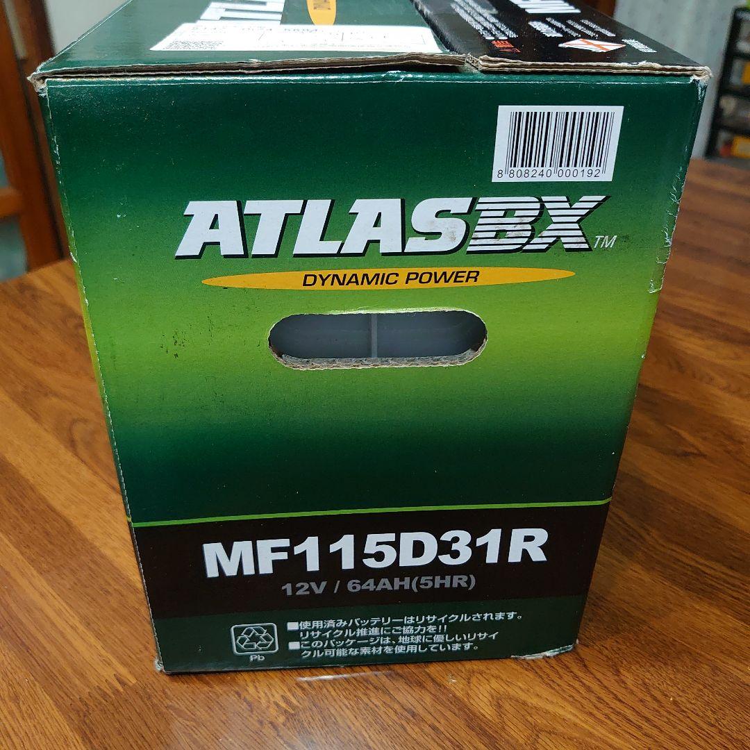バッテリー 希少 ATLASBX MF115D31R 未使用品