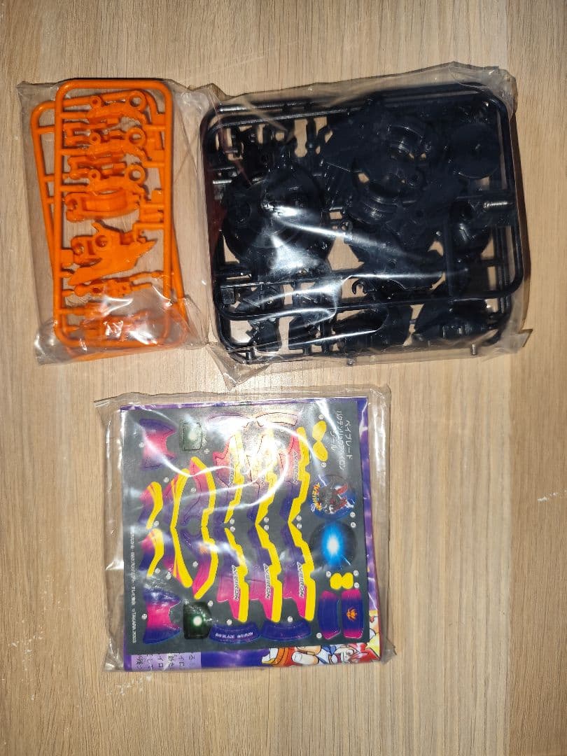 ベイブレード 爆転変形Z 3種セット
