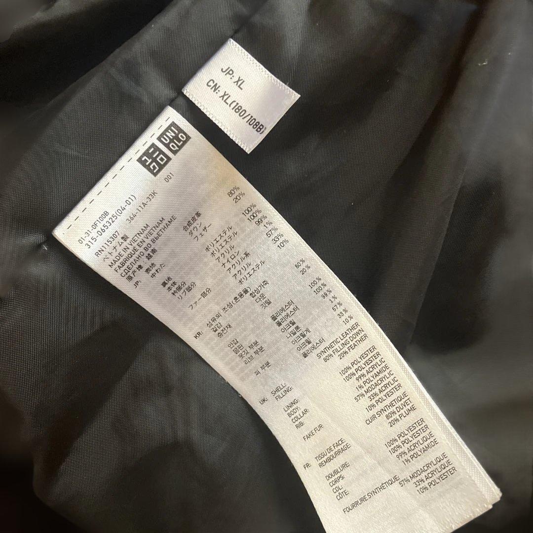 UNIQLO オールドユニクロ ファーダウンジャケット ブラックY2K 3way