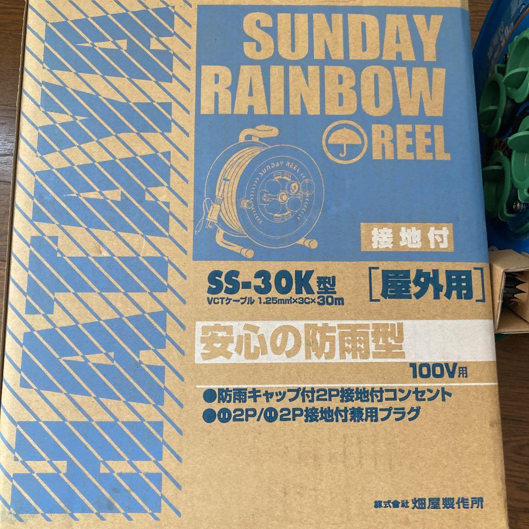 VCTケーブル