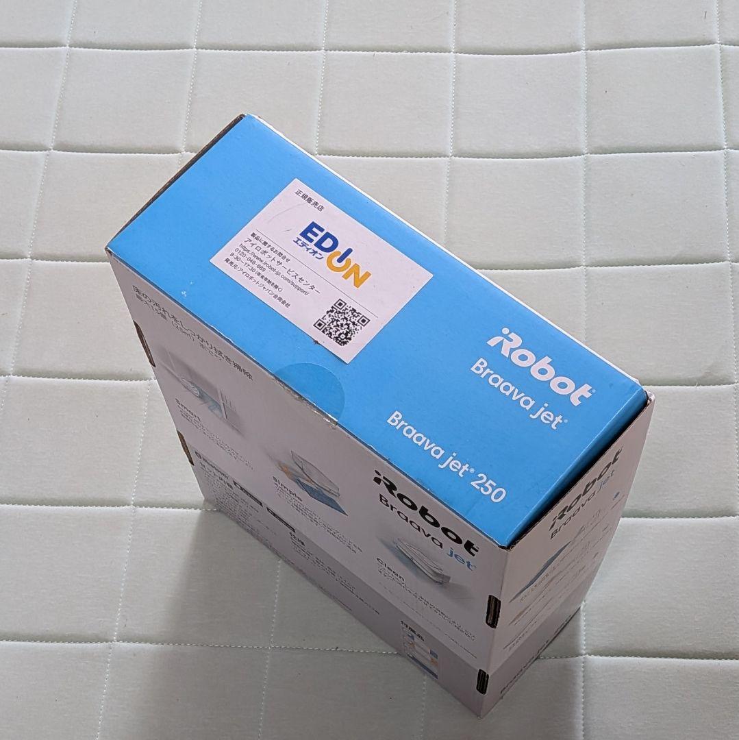 ★エルゴラ★【新品】iRobot ブラーバジェット 250