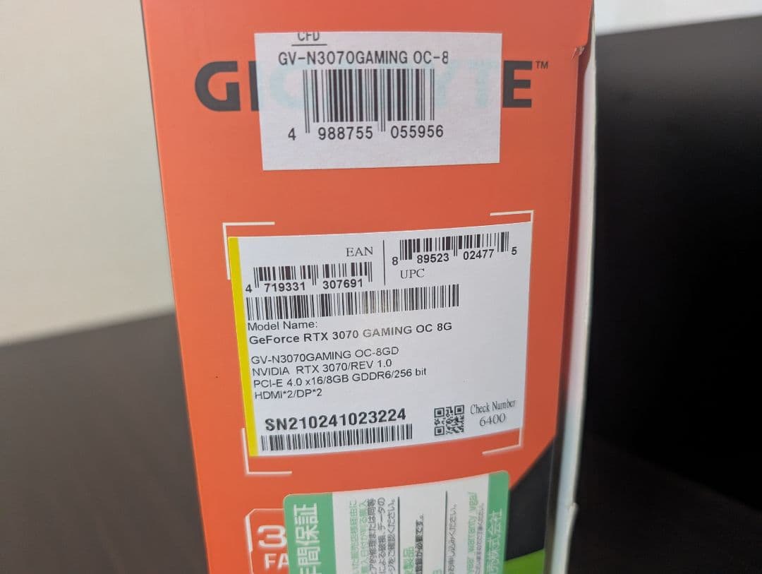 グラフィックボード・グラボ・ビデオカード NVIDIA RTX 3070 Gigabyte