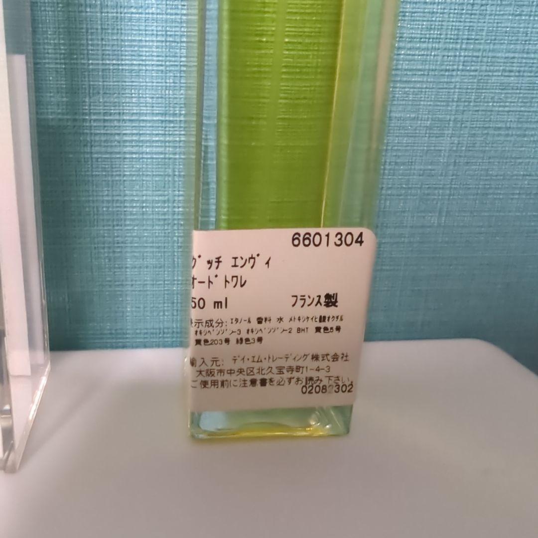 GUCCI ENVY 50ml ケース付き