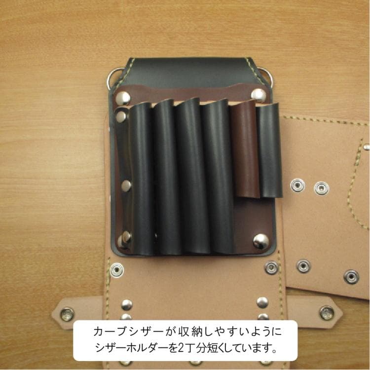 【トリマー向き】 ダークグリーン　６丁　 シザーケース　TSC-18/CGA