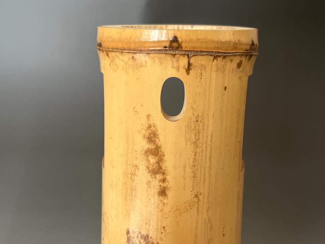 高野宗陵作　竹　一重切　花入　堀内宗完書付　銘「清閑」