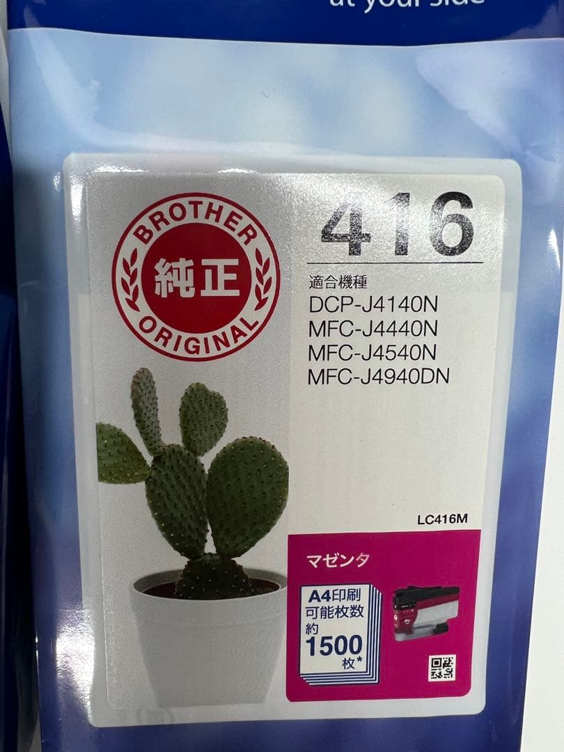 Brother LC416 インクカートリッジ 4色セット