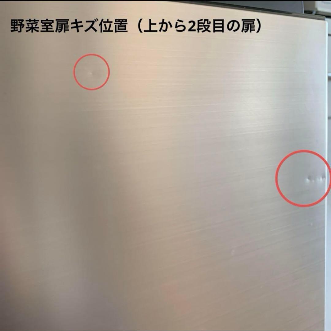 冷蔵庫 日立 HITACHI R-V32NV 315L