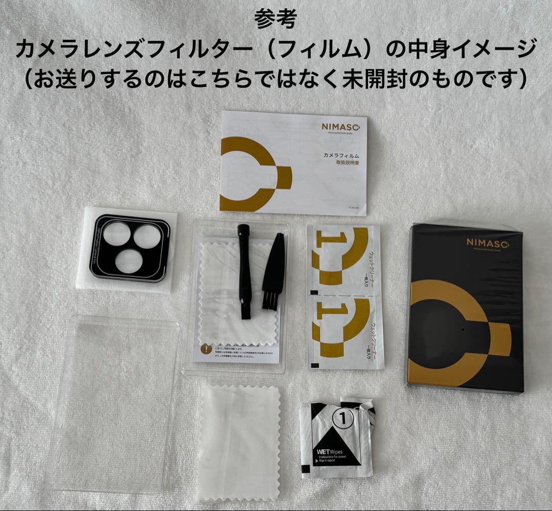 め*る様 Apple iPhone 15 Pro 256GB本体 付属品+新品液