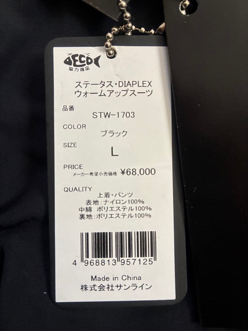 SUNLINE STW-1703 ブラック Lサイズ フィッシングスーツ