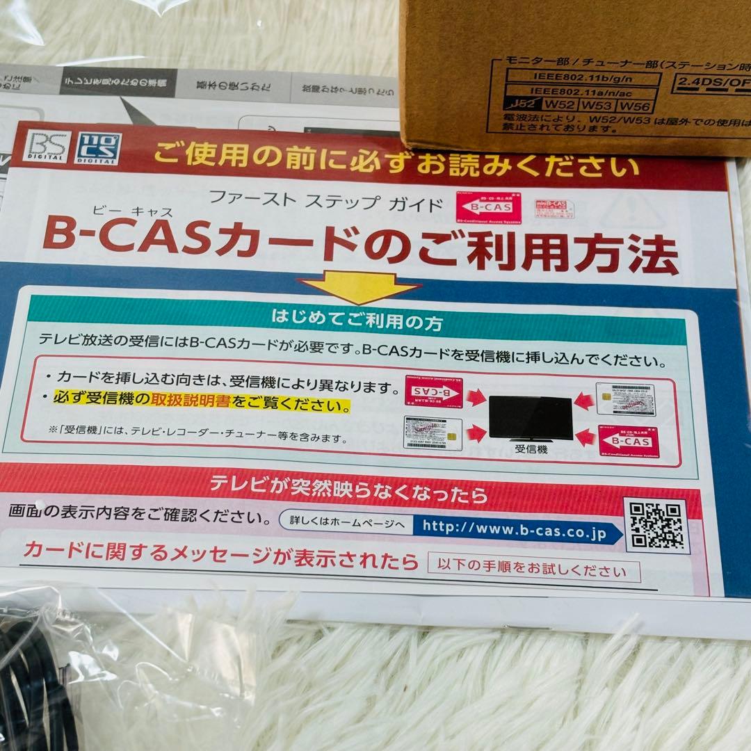 【美品】SHARP 2T-C12AP-W ポータブル液晶テレビ　2020年製