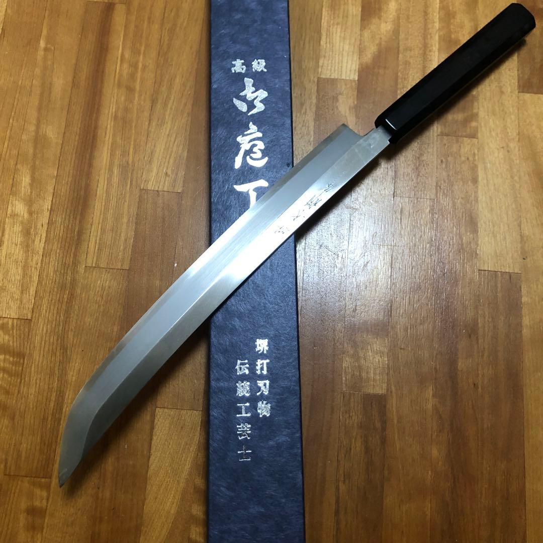 【堺打刃物】銀三鋼　本鍛錬 鬼反り　先丸蛸引き300mm 黒檀八角水牛柄