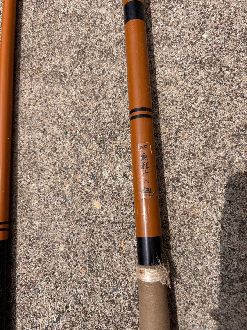 各種釣竿セット