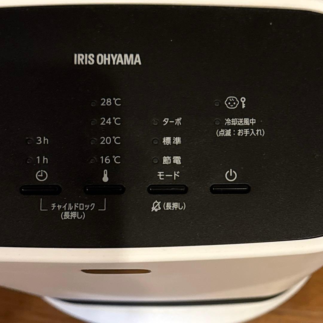 アイリスオーヤマ　大風量セラミックファンヒーター KCH-LWSW121-W