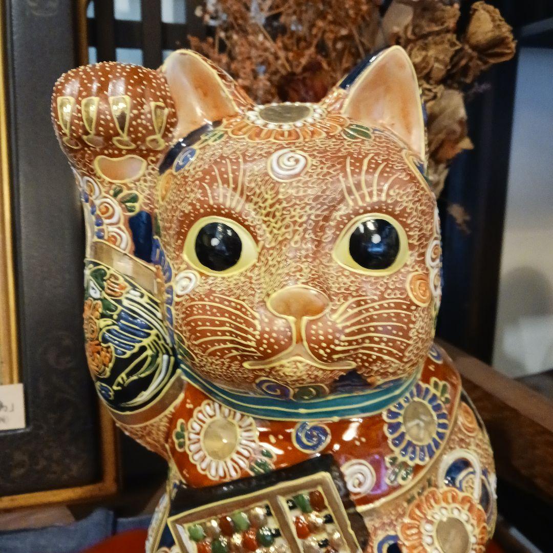 招き猫 陶器九谷焼色盛り上げ高さ29cm