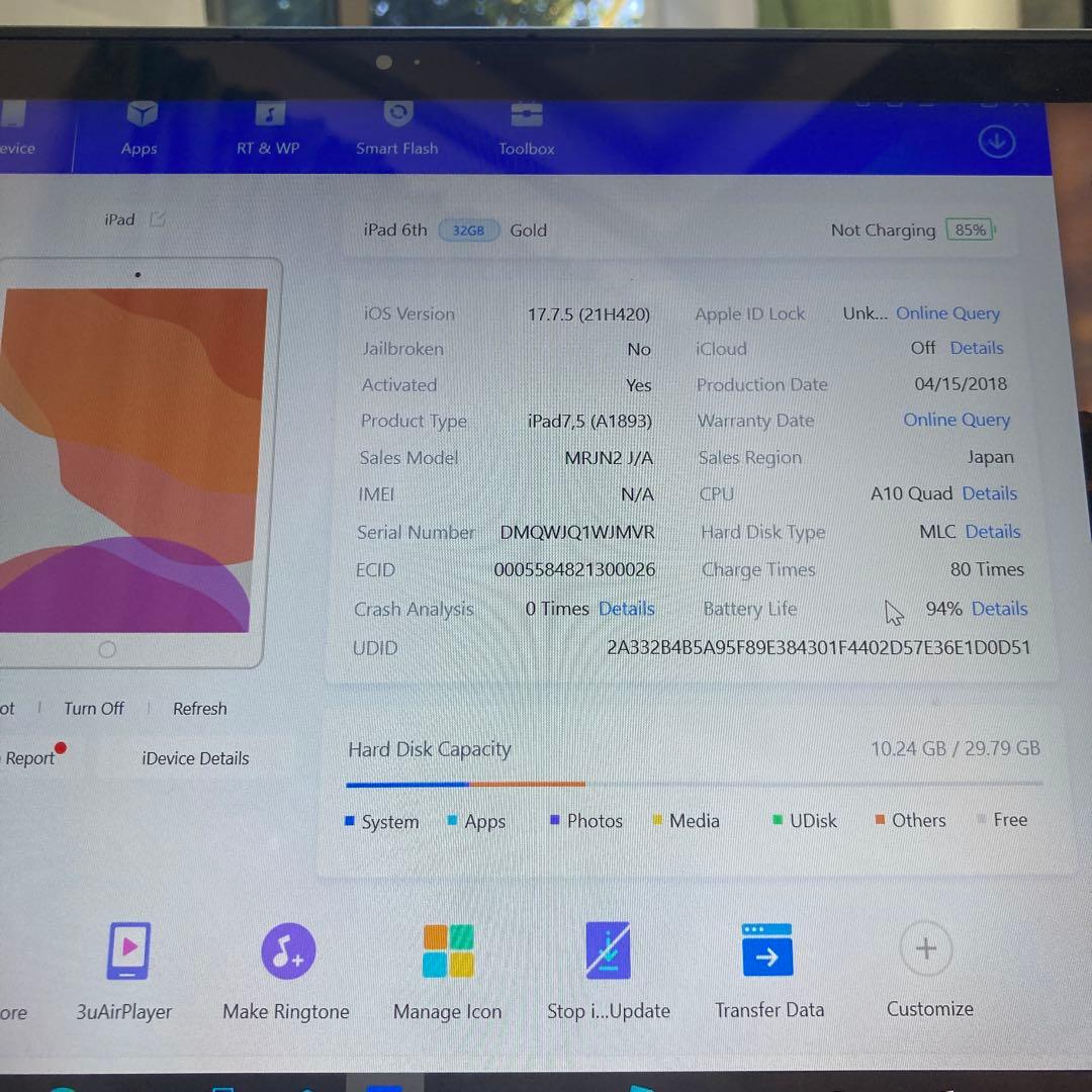 1087【早い者勝ち】電池最良好☆iPad6第6世代 32GB WIFIモデル☆