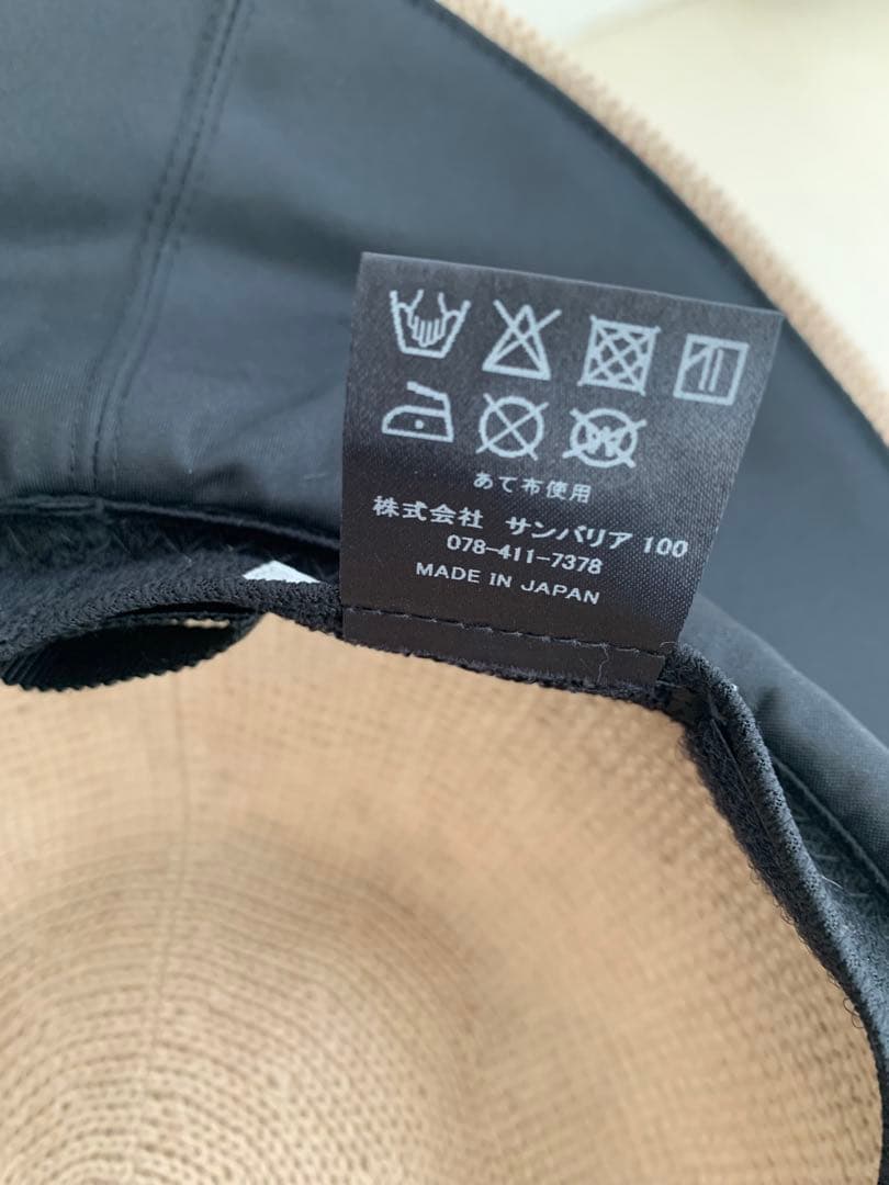 【美品】サンバリア100 リネンサーモハット　日焼け防止　シミ予防