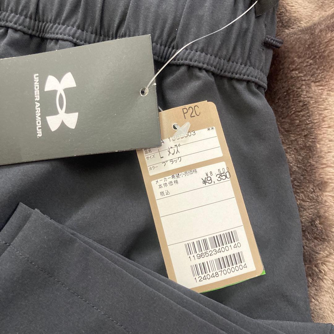 UNDER ARMOUR・メンズ上下セットアップ　Lサイズ　新品未使用　タグ付き