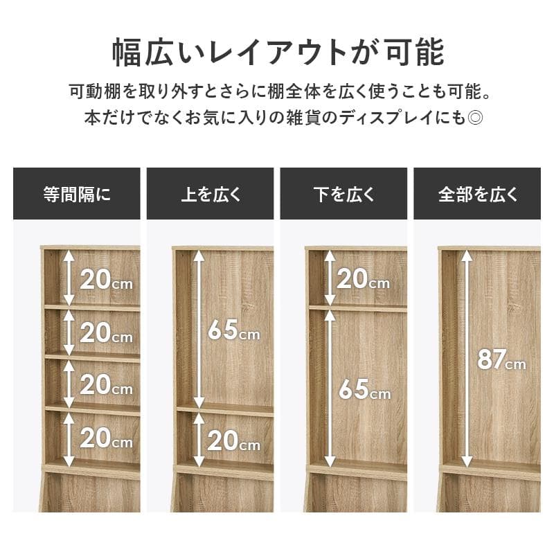 【幅60㎝】本棚 大容量 薄型 スリム 引き出し 書棚 ハイタイプ【ホワイト】