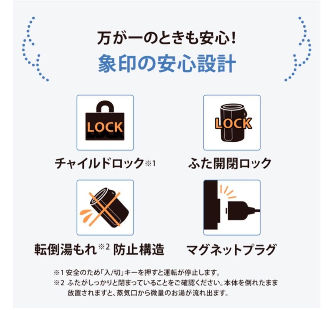 【新品】象印 スチーム式加湿器 EE-TB60-BM ブラック【即日発送】