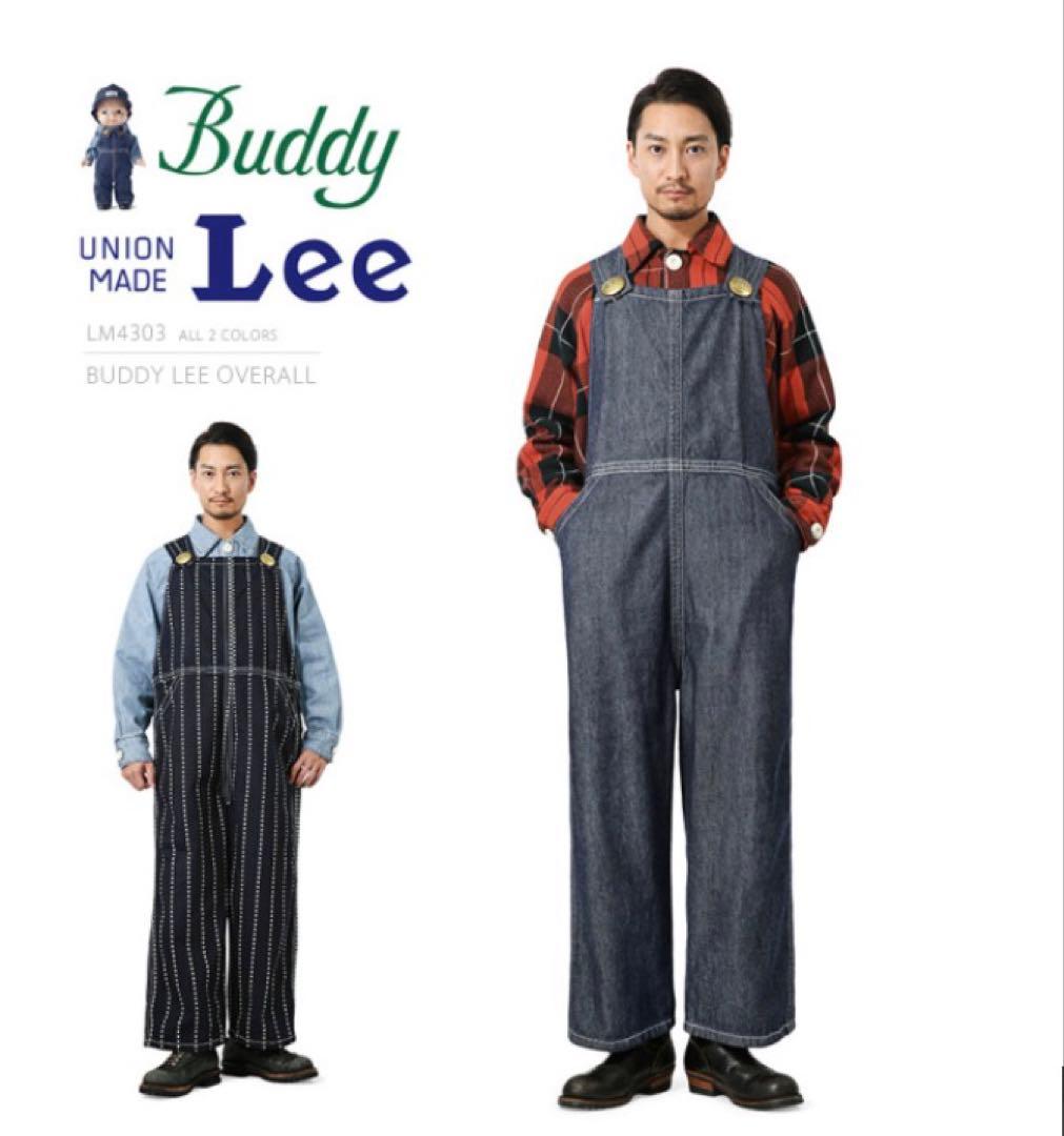 Lee リー LM4303 BUDDY LEE（バディ・リー）オーバーオール