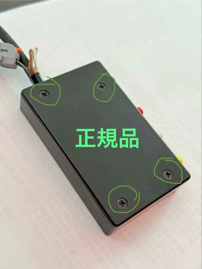 Bee☆R（ビーアール） レブリミッター Type B 正規品です。