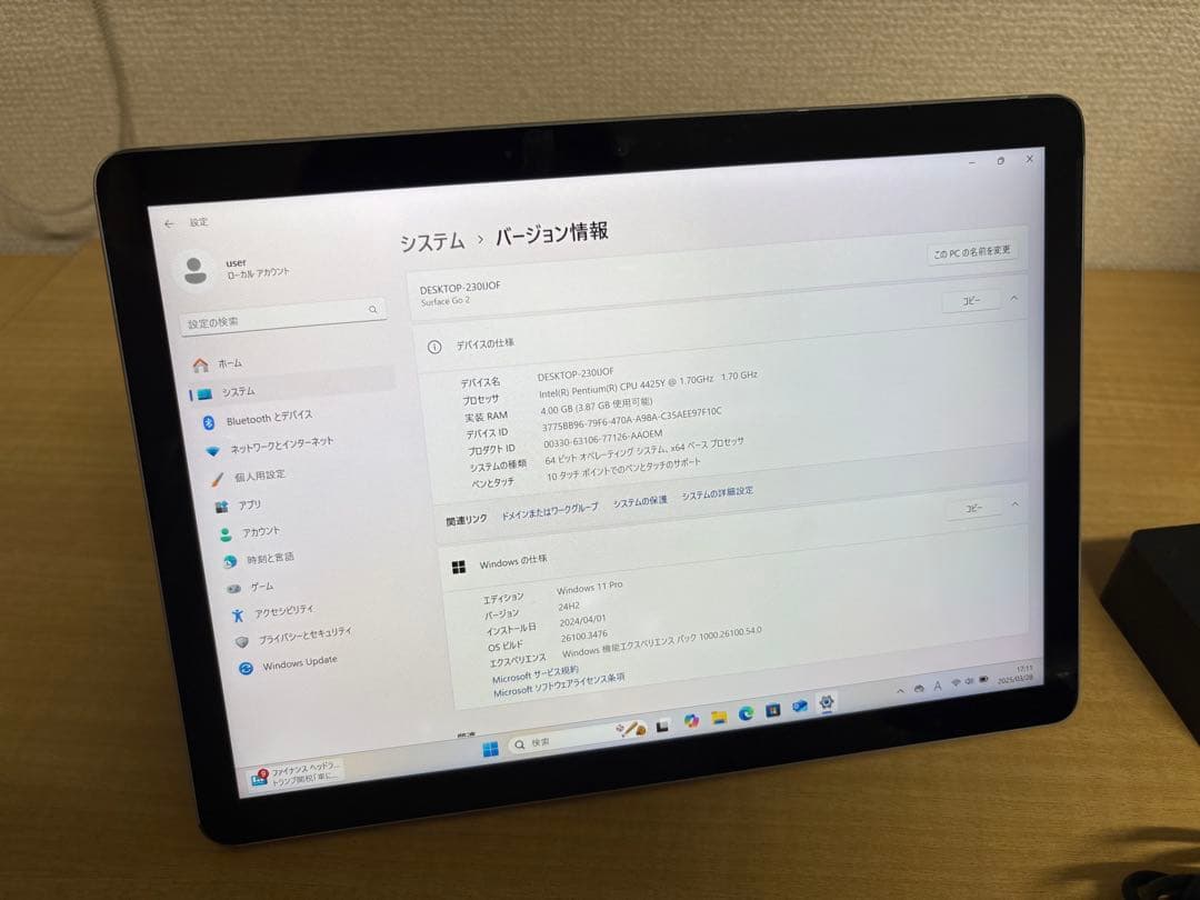 【特価！】Microsoft Surface Go Pentium Gold