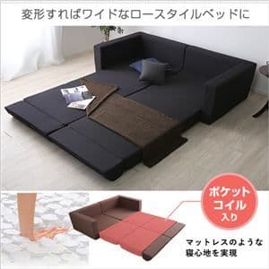 組み換え自由 ソファーベッド【2人掛け ベージュ 幅約192cm 日本製