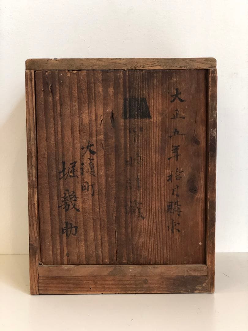 大正5年　福助人形　胡粉仕上げオープンマウス　骨董品　首動人形 インテリア　置物