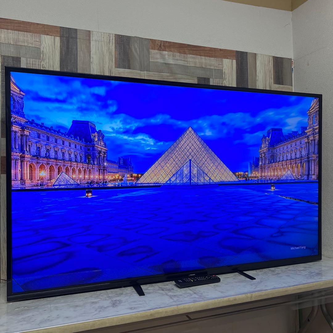 Aruさん専用直接受渡マクスゼン65型液4K晶テレビWチューナー外付HDD対応