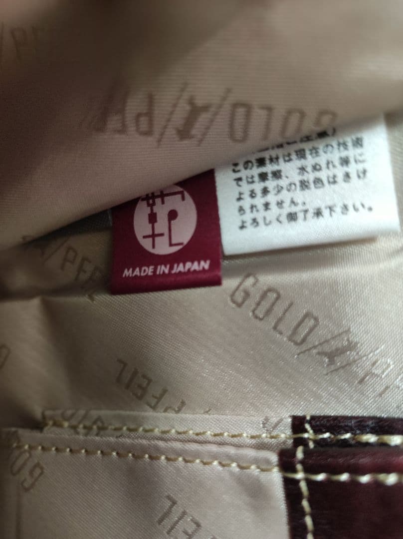 ☆美品☆GOLD PFEIL レザービジネスバッグ A4　本革　メンズ　ワイン